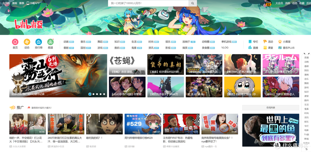 创意不受限,带你全方位了解NVIDIA RTX Studio