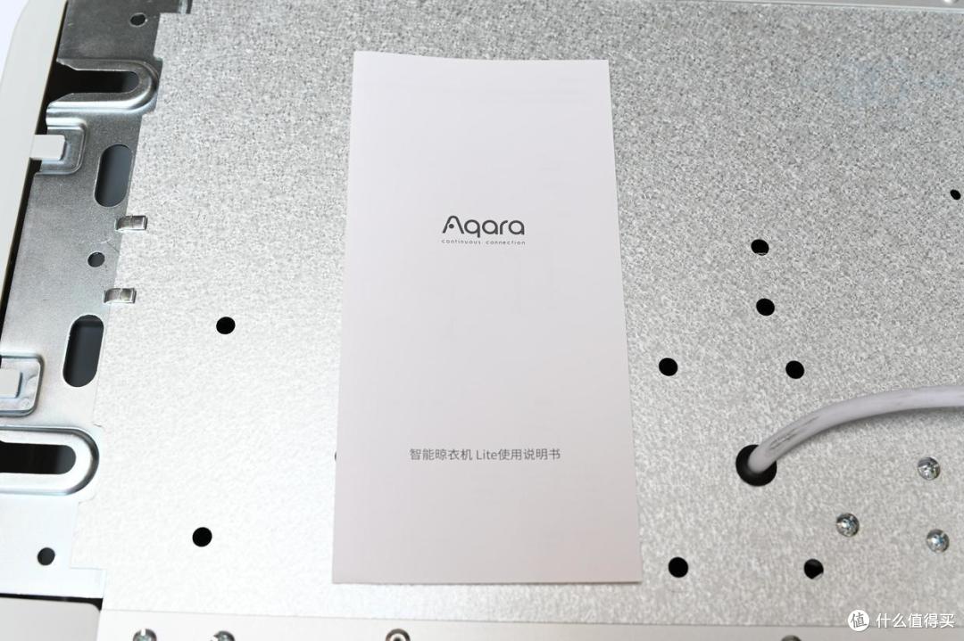 轻松晾晒衣物被褥,拓展空间节省时间,Aqara智能晾衣机Lite体验
