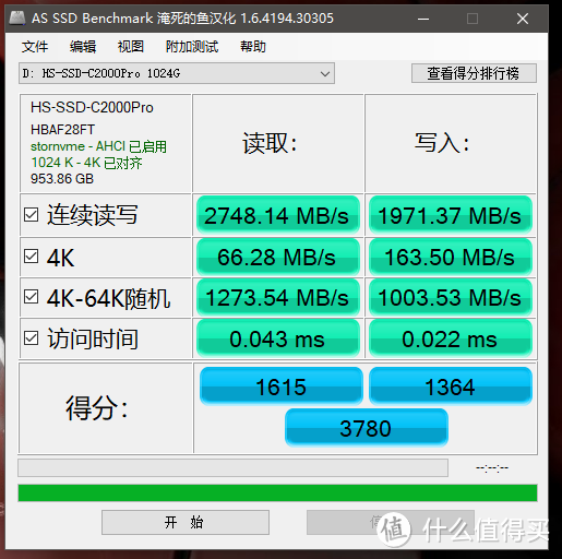 不靠谱的AS SSD第一遍测试（空盘）如图