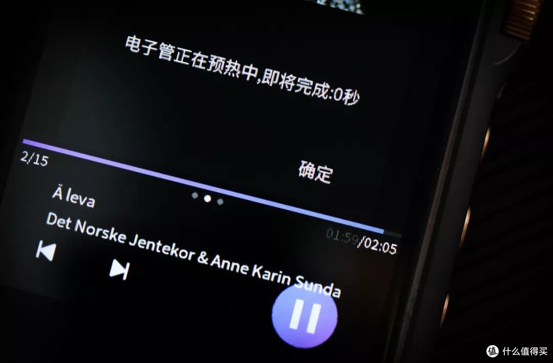 焕开箱丨3000内的电子管播放器?凯音入门播放器N3Pro开箱简评