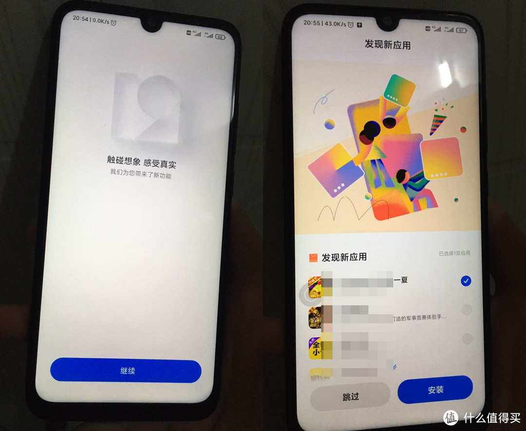 红米note7pro稳定版MIUI12更新，小金刚能否熬过这一集