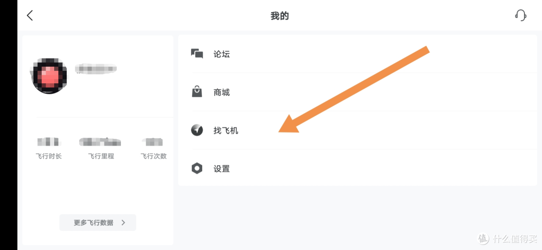 MAVIC AIR2新鲜变焦炸鸡一只！（内附变焦效果视频）