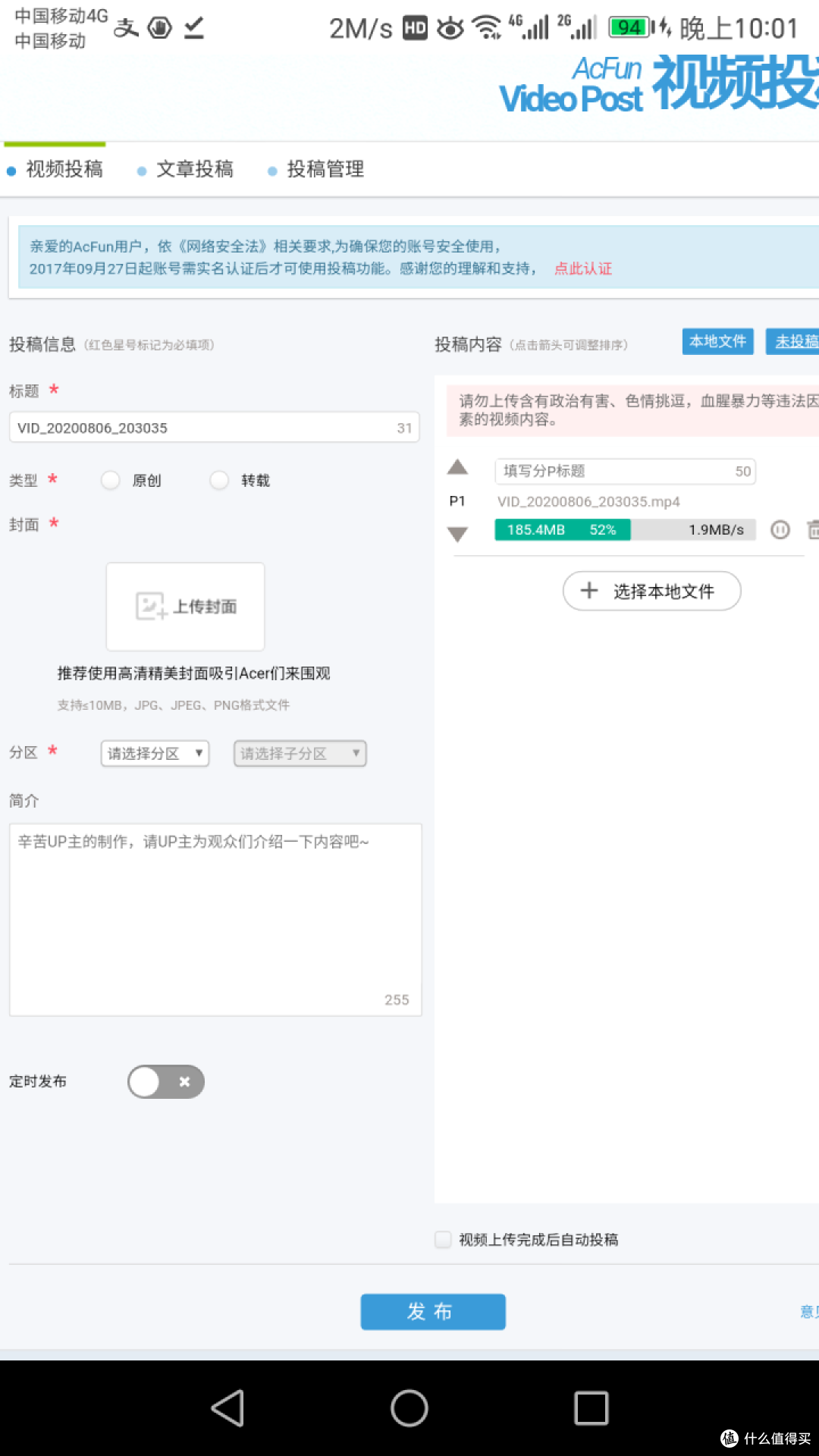 华为手环4 运动智能手环开箱测评(血氧饱和度检测+USB即插即充+心脏健康+睡眠监测+支付)