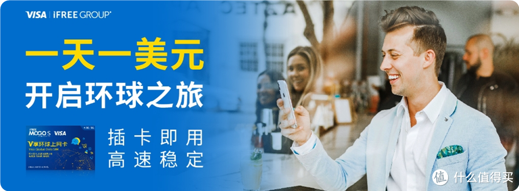 pick这些海淘折扣与返现,动动手指就能轻松惠买全球!