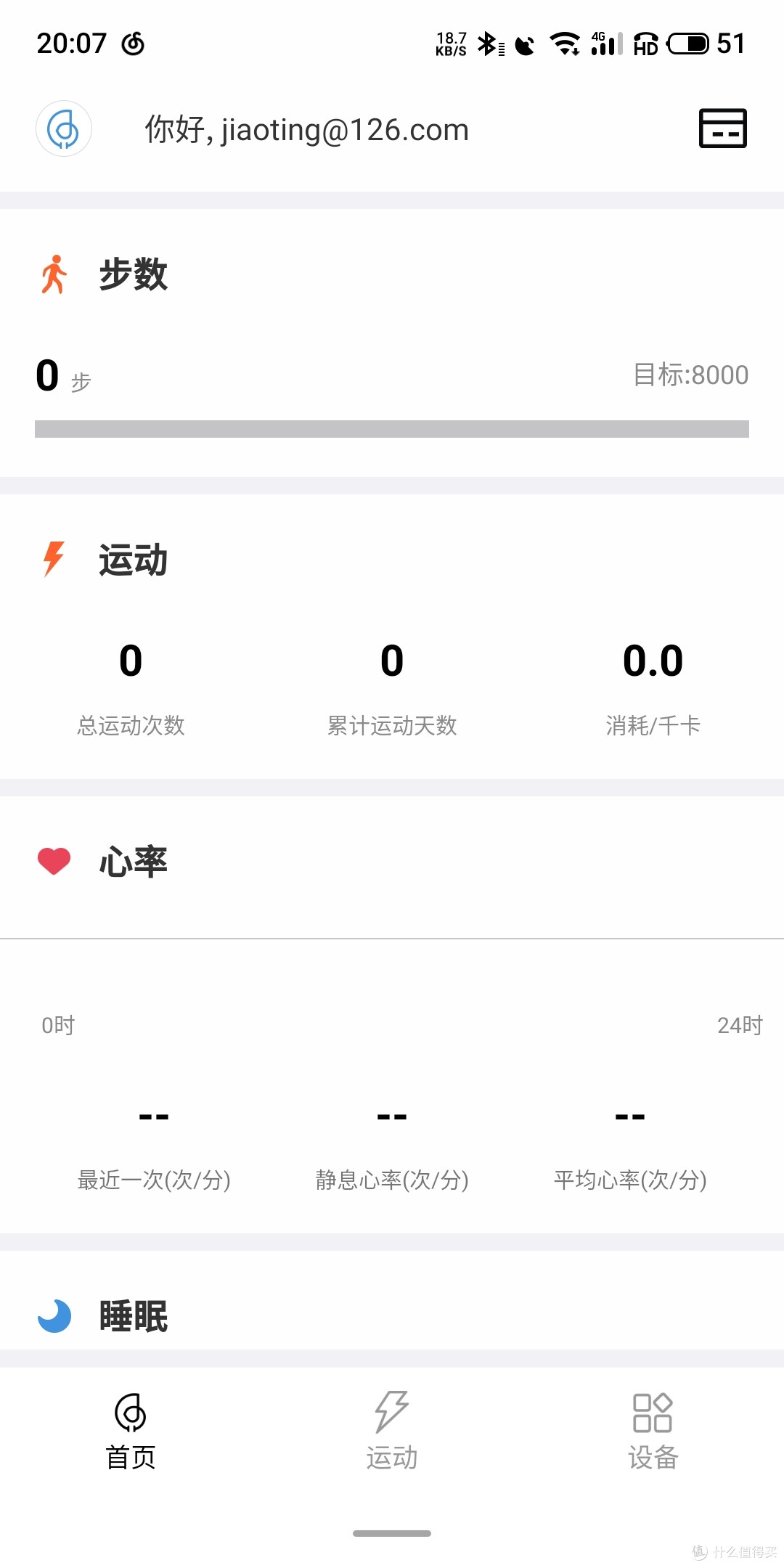 中奖耳机引发的思考 - Haylou T16真无线主动降噪耳机使用感受