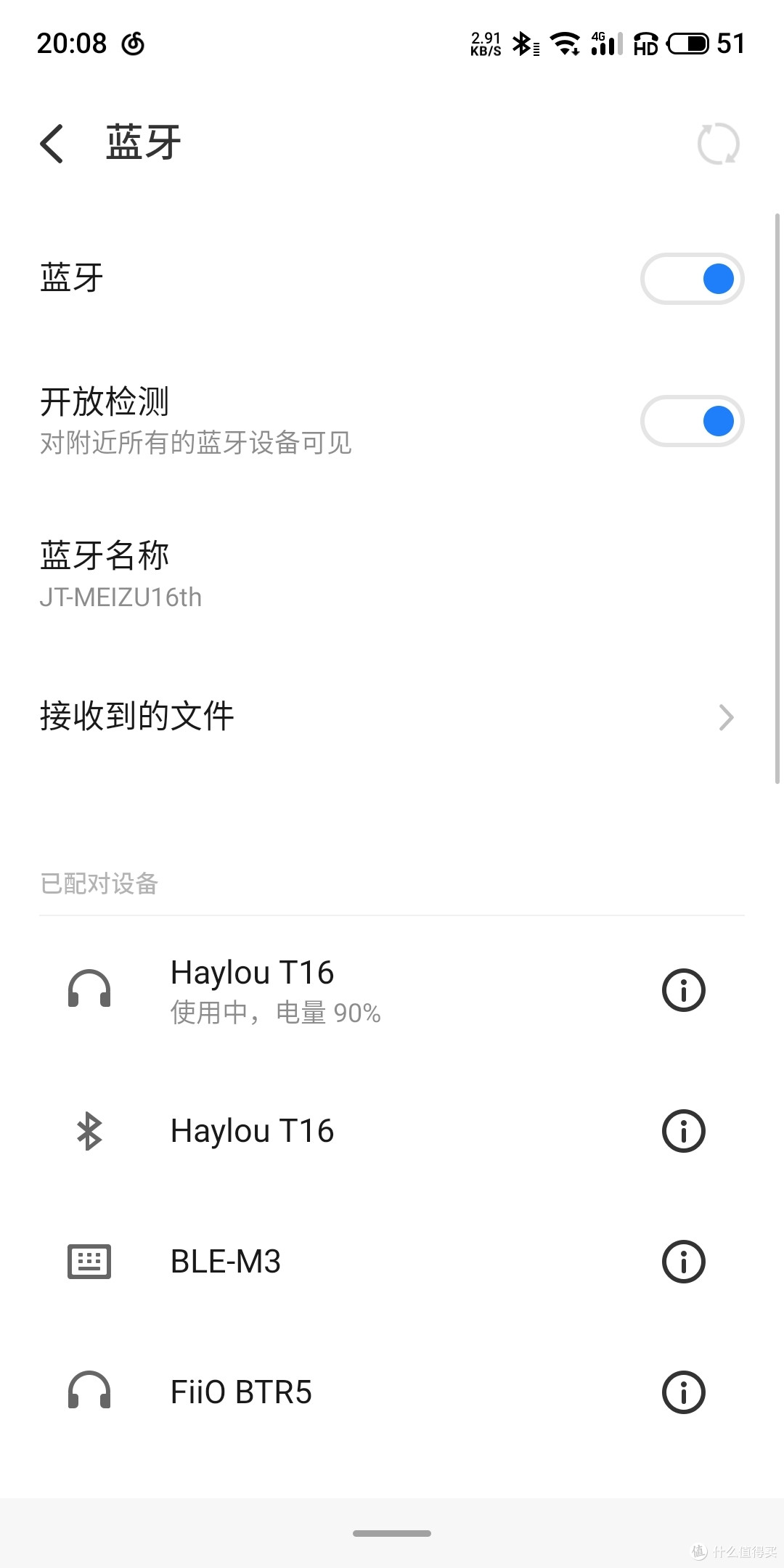 中奖耳机引发的思考 - Haylou T16真无线主动降噪耳机使用感受