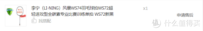 评论席上出现最多的推荐球拍-值得入手的糖水拍汇总