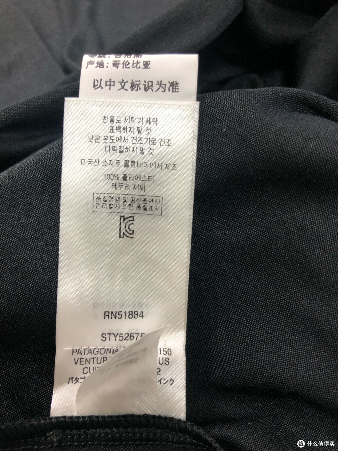 反季特价——150元买到Patagonia Hybrid速干短袖