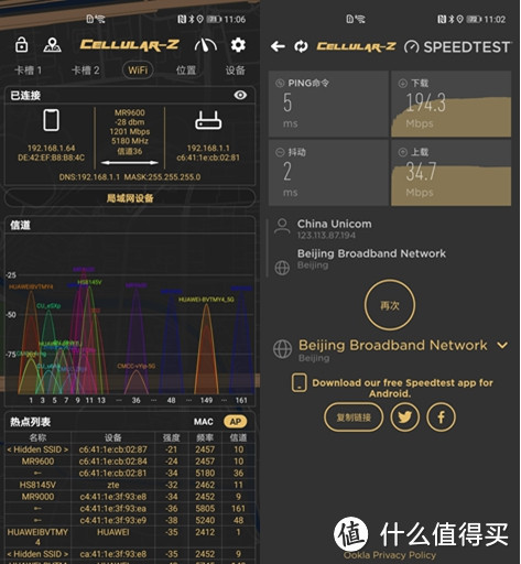 全网首测：WiFi播放8K视频，120平单个Mesh路由全覆盖，Linksys MR9600