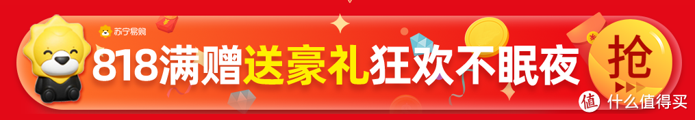 建议收藏！6种12款苏宁818厨卫产品优惠信息、选购要点和机型推荐