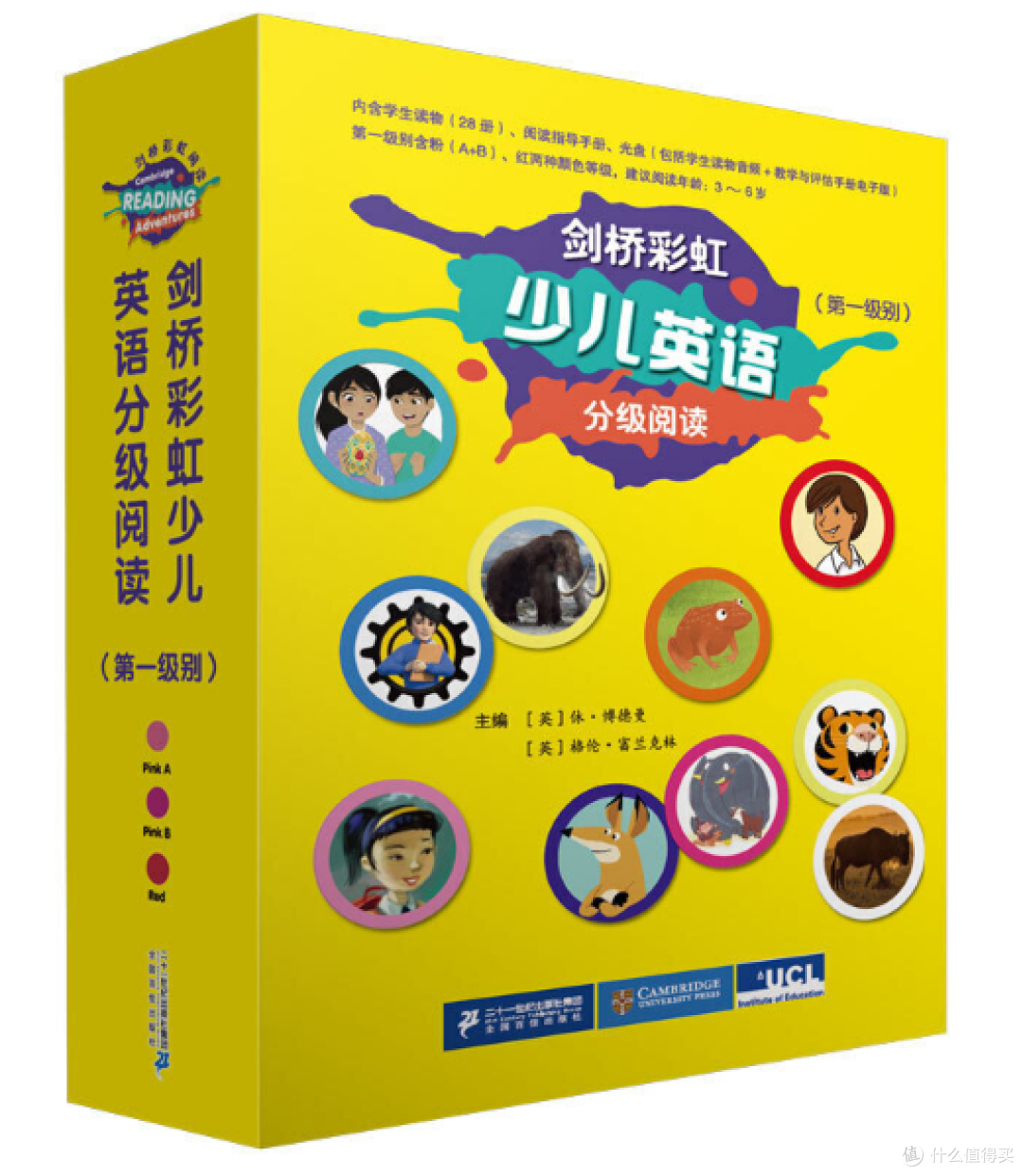 【0-5岁学英语】从不傻背单词的儿子都看了那些绘本?