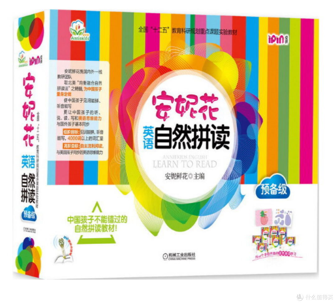 【0-5岁学英语】从不傻背单词的儿子都看了那些绘本?