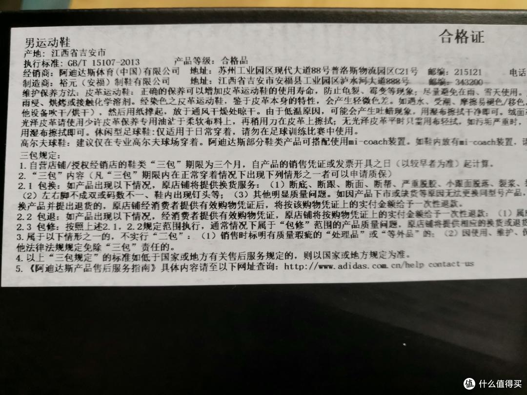 制造商国内