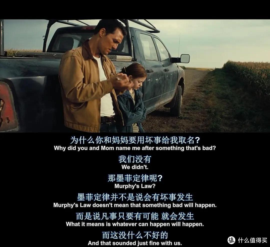 《星际穿越》所带给我的关于爱的存在与伟大 ,不要温顺的走进那良夜