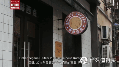 德国夫妇在长沙开的“无声面包店”,温暖了无数人的心