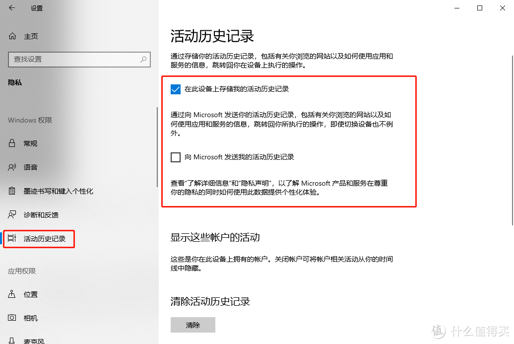 Windows 10的这些小功能,或许你还没用到