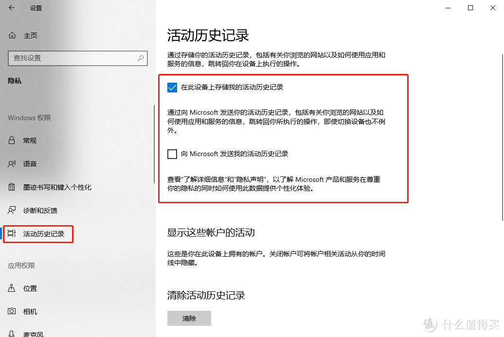 Windows 10的这些小功能，或许你还没用到