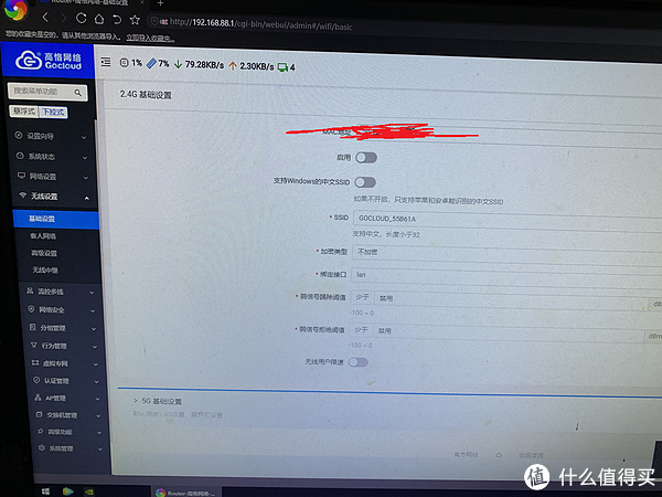 充当主路由，我这里WIFI关闭了。