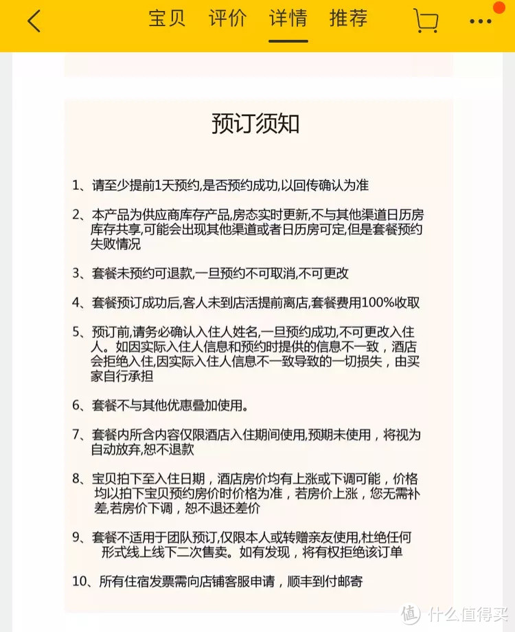 90%的人都不知道！价值10000元的大路子！