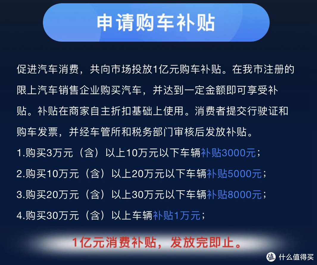 这也许是十万预算被严重低估的一款合资车 领动1 4t 轿车 什么值得买