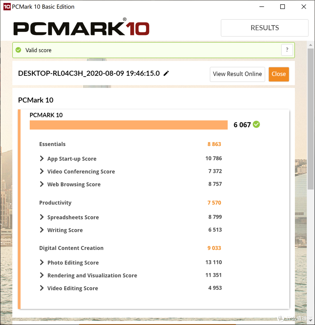 从2133MHz到3600MHz，高频内存对性能影响到底有几何？试试看就知道了