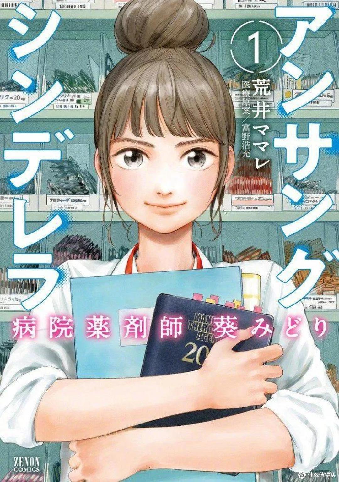 又一超现实漫改剧!两大女神相互飙戏,看完直呼我可以!