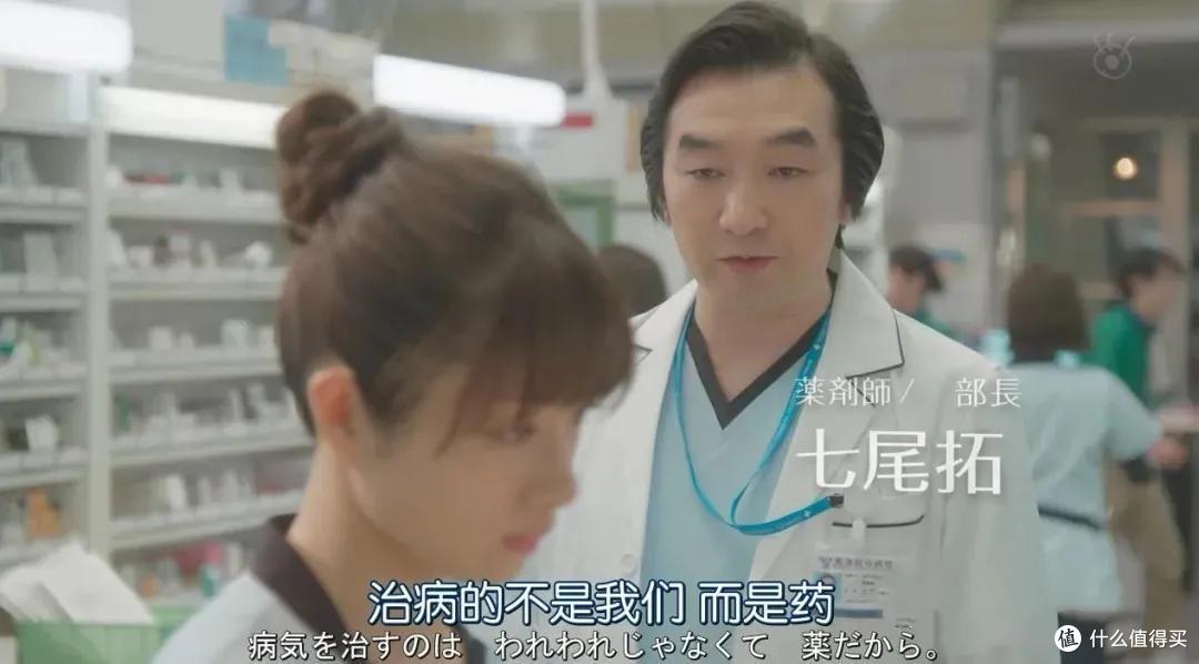 又一超现实漫改剧!两大女神相互飙戏,看完直呼我可以!