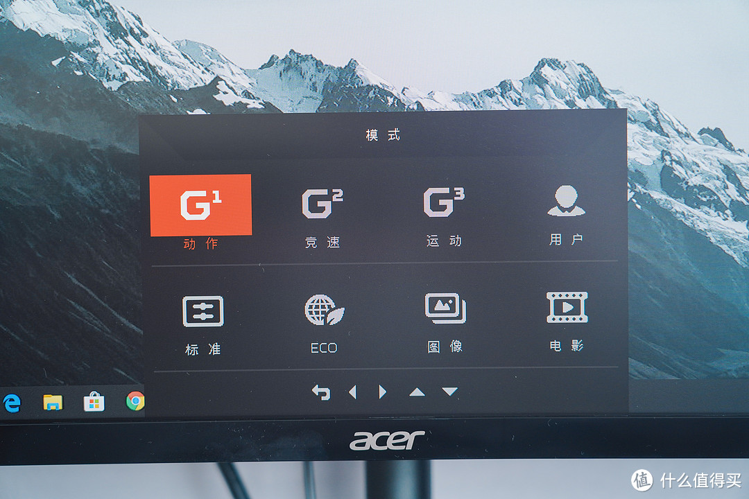 千元级240Hz高刷曲面:Acer 宏碁暗影骑士·猎狐XZ270X值不值得买?