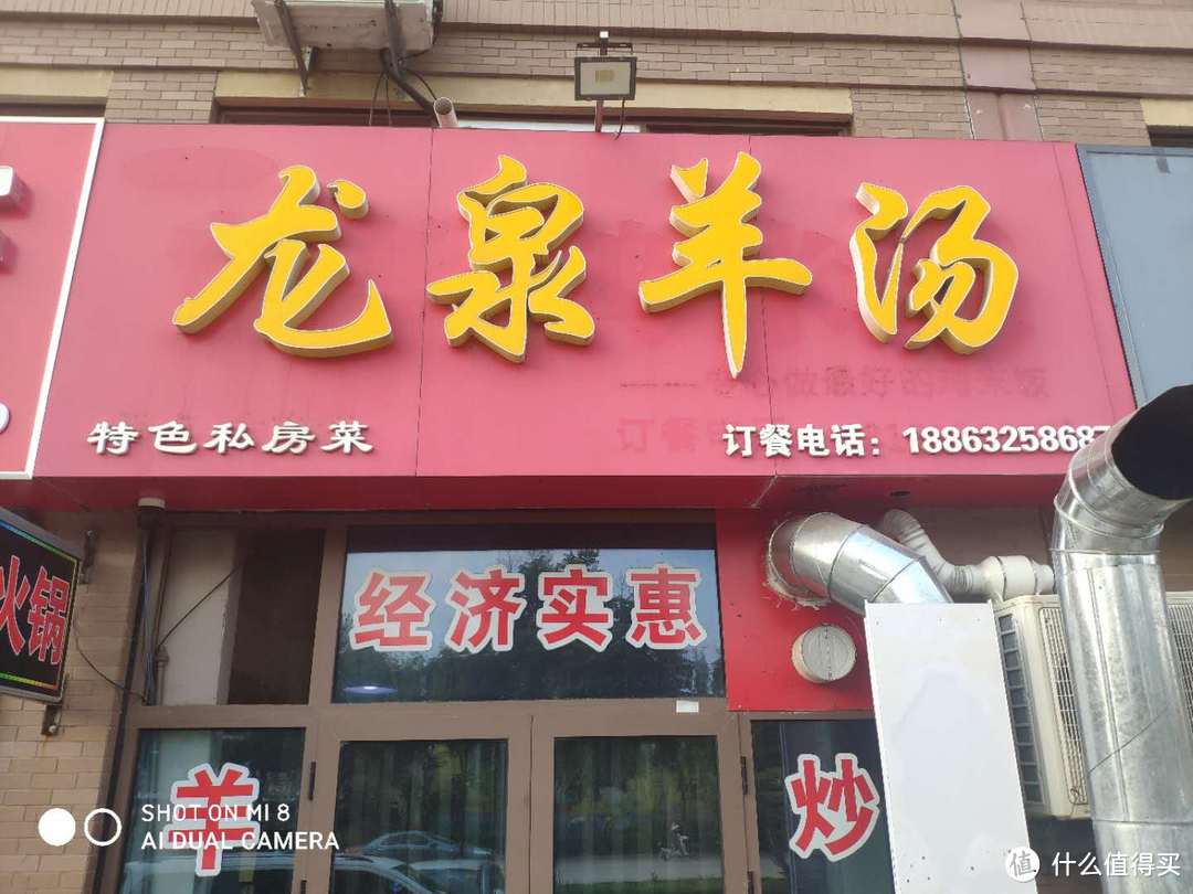 小店不大,但味道很正宗