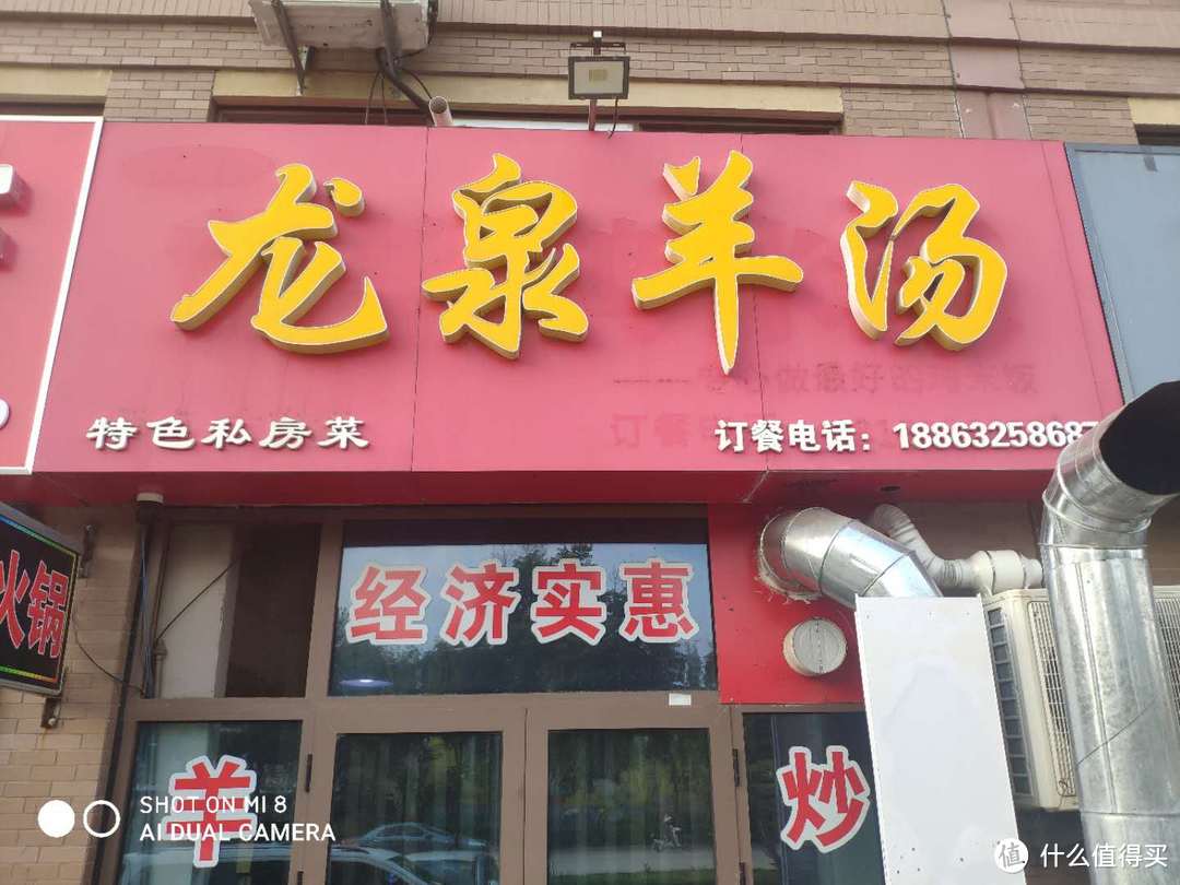 小店不大，但味道很正宗