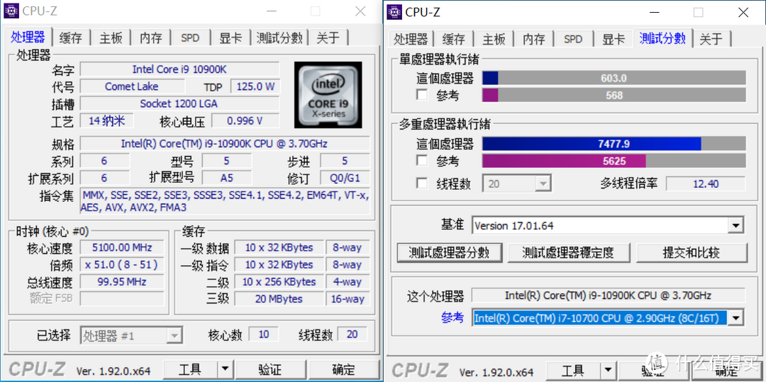 堆料好看全都要 七彩虹Z490 Vulcan X开箱体验