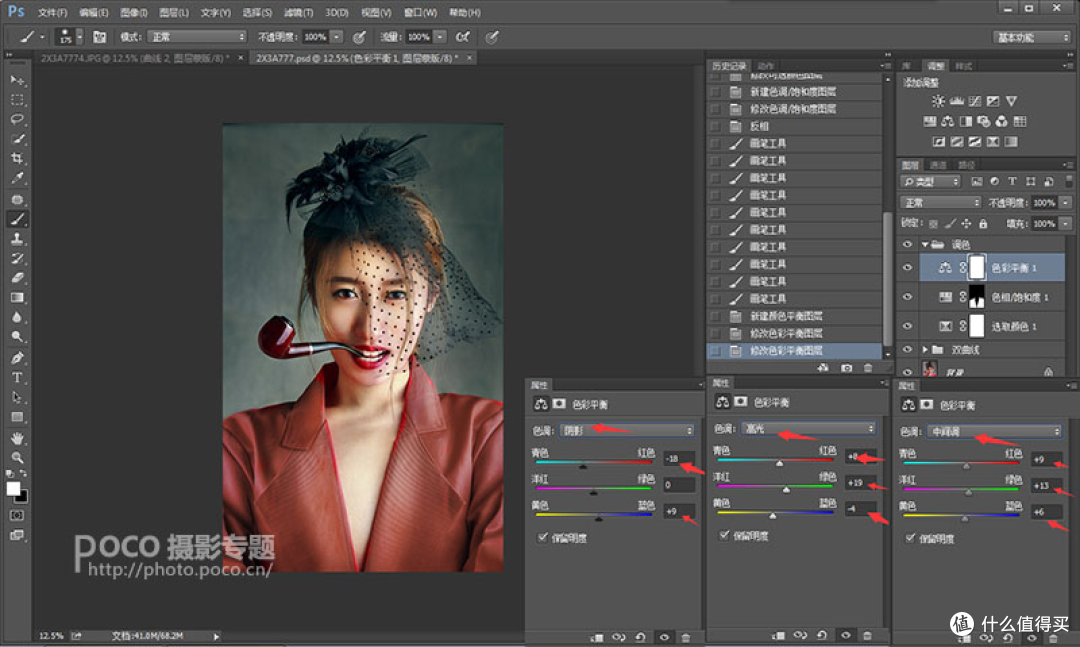 写真修图实例讲解 | 如何用ps快速精修人像照片?