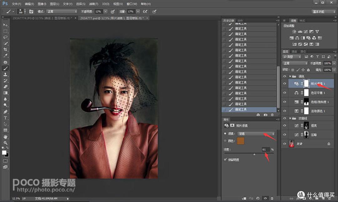 写真修图实例讲解 | 如何用ps快速精修人像照片?