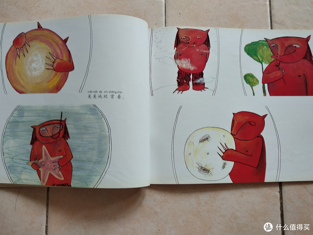 一本属于一年级自主阅读的关于分享的绘本--《五个小怪物》