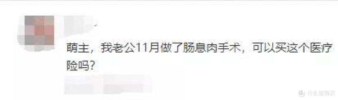 有2亿人被困扰!我发现老公有这些难言之隐,还能买保险吗?
