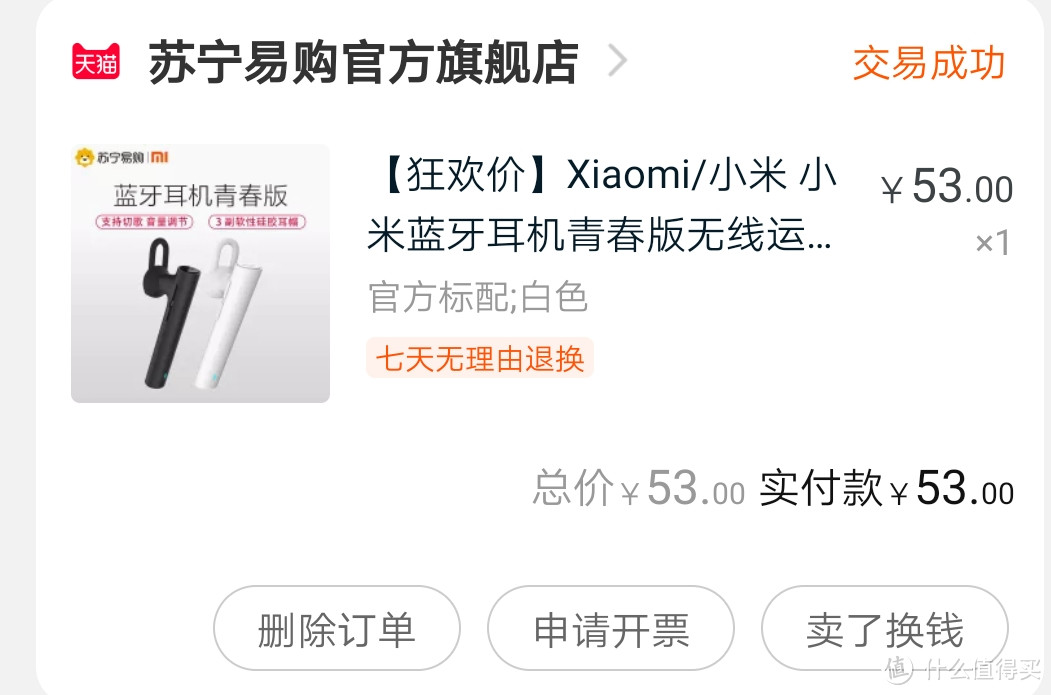 10年小米好物私人排行榜，每一件小米都是最……