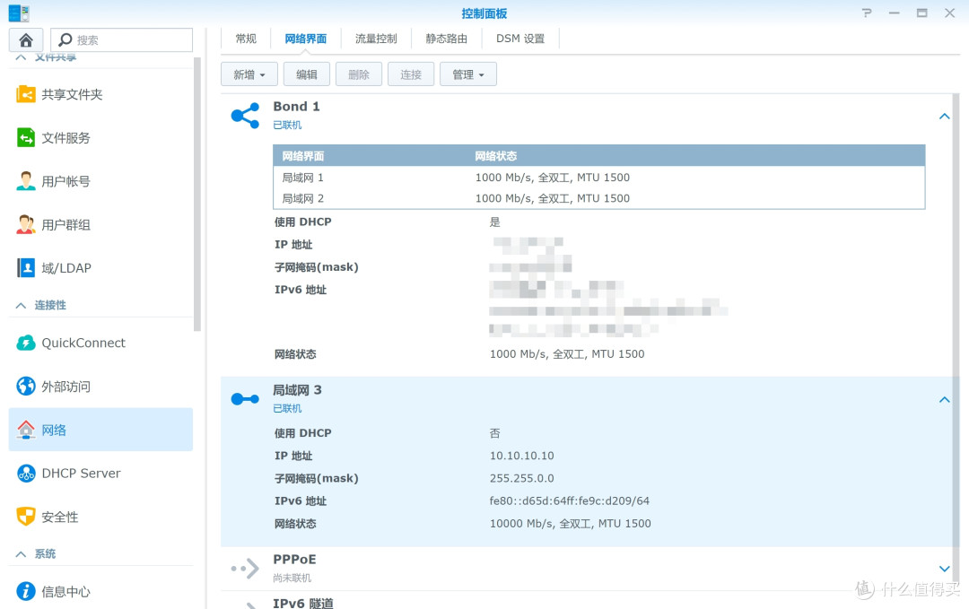 Nvme缓存和万兆网卡加持后的黑群晖,有多强?