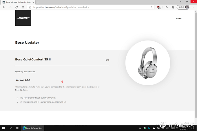 BOSE QC35 II 4.5.2降级4.3.6 官方方法指北