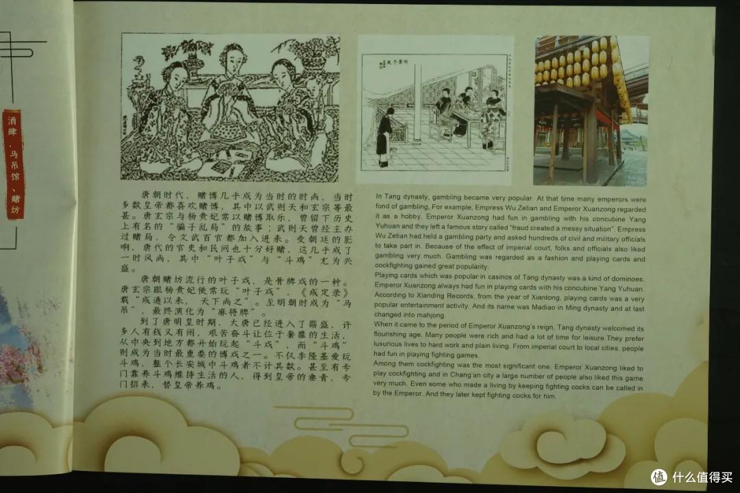 梦回盛世长安 星堡积木中华街之长乐坊