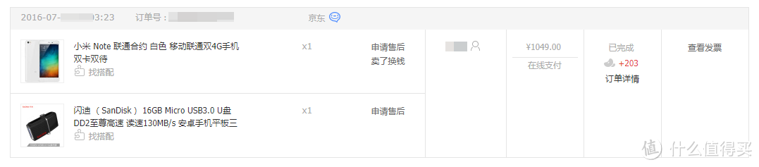 小米十周年晒单记录贴,在你的日常生活中 还有我小米的位置吗