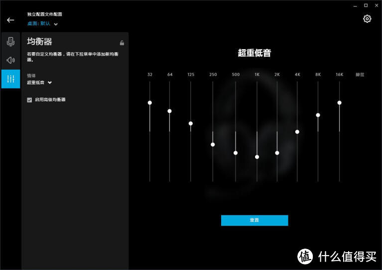 2020最香无线耳机：罗技G Pro X Wireless无线游戏耳机体验