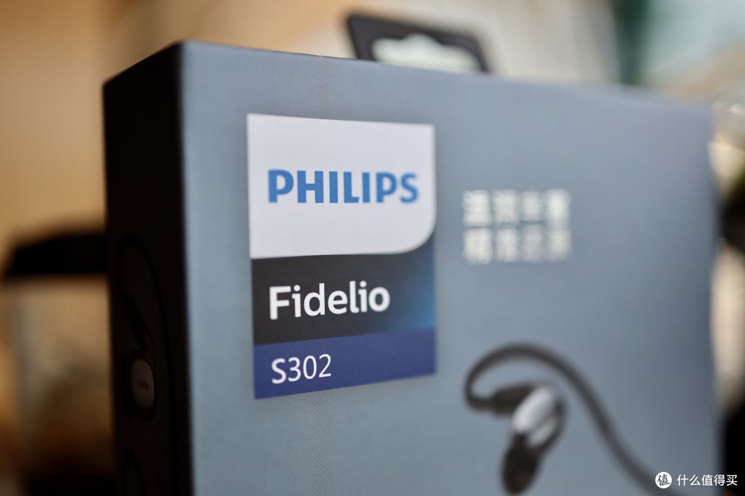 娓娓道出音乐里的感动—PHILIPS Fidelio S302全新旗舰耳塞把玩有感