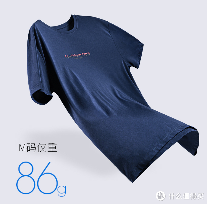 夏季凉爽T恤怎么选,这几种材质的T恤让你轻松度夏