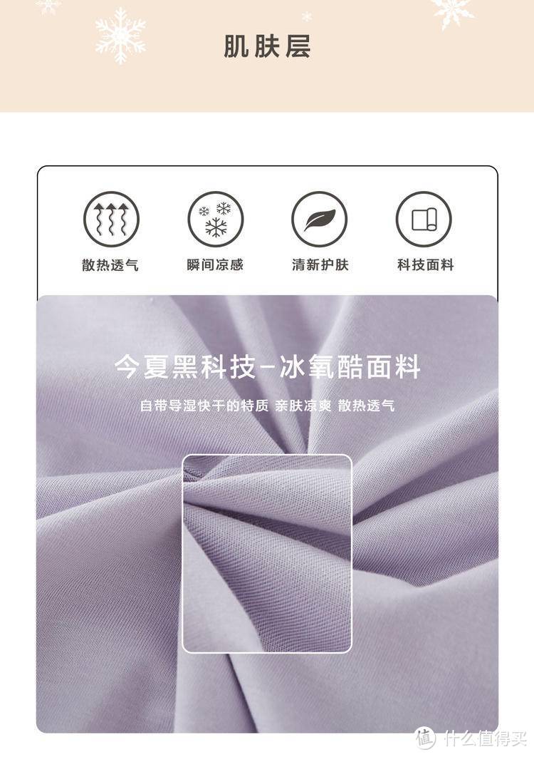 夏季凉爽T恤怎么选,这几种材质的T恤让你轻松度夏
