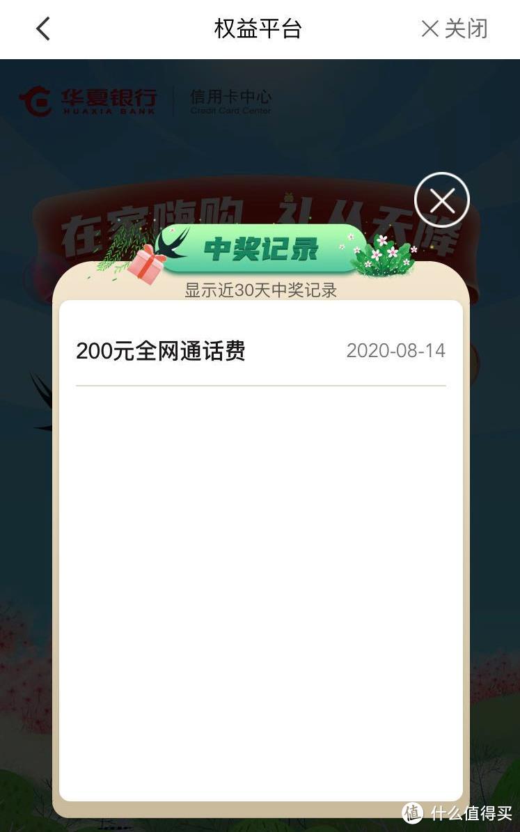 苏宁818银行全活动，一张表搞定请收好