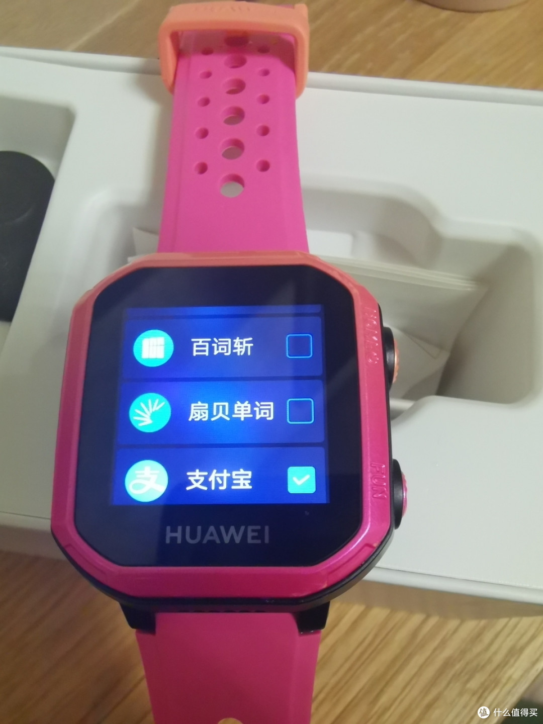 我家小朋友的第二块手表华为3S