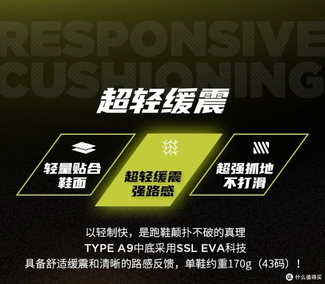 你的鞋底到底有多弹——盘点运动品牌的中底科技(索康尼)