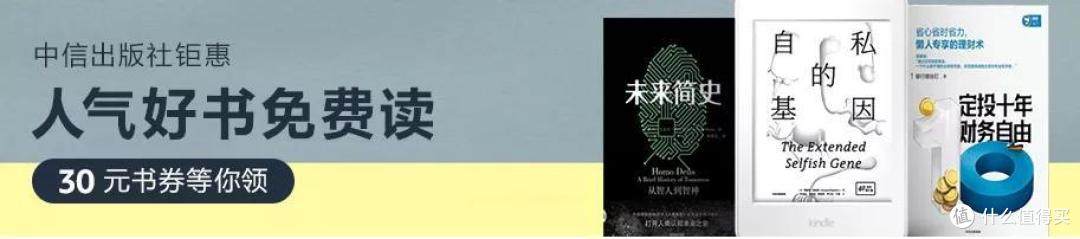 Kindle 幸运用户可以获得80元亚马逊书券！还不进来测下欧气？