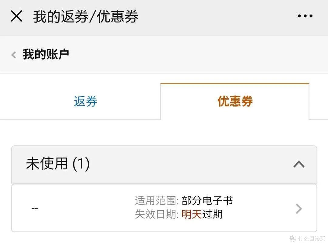 Kindle 幸运用户可以获得80元亚马逊书券！还不进来测下欧气？