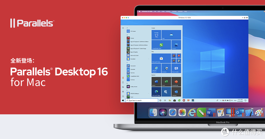 Parallels Desktop 16 for Mac 发布，支持 macOS Big Sur，全面整合新 Mac 集成及 Windows 相关功能
